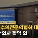 (주)메신저 투어 이미지