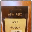 신도리 한우촌 이미지