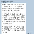 원아워세탁 | 김해 명품세탁 업체 가죽복원 밑창보강 택배 가능한 아워리페어