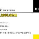 부평엠씨티 이미지