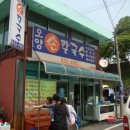 오천손칼국수