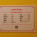 냥이파파 | [분당] 판교 백현동 맛집 파파라구! 내돈내산 후기