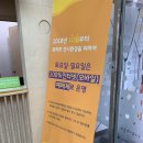 빛과둥지 작업장 | 용인 경기도 어린이 박물관 / 배움과 놀이를 즐길 수 있는 곳 / 아이랑 가볼만한 곳