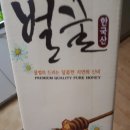 소백산나무꾼벌꿀 | [소백산나무꾼벌꿀]소백산 자락에서 생산한 천연아카시아벌꿀1kg