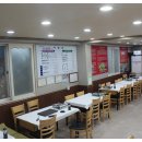 맛있는집미가 이미지