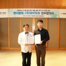 명지기업(주) 이미지