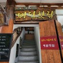 예담공방 이미지