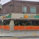 나드리김밥 건너편 이미지