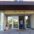 사랑밭재활원 이미지