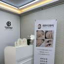 3449 | 대전 봉명동 속눈썹펌 채우다 뷰티 무쌍 후기