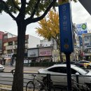 명산프라자 앞 이미지