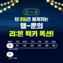 럭키카정비 네이버블로그