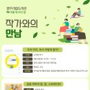 영주시립도서관 이미지