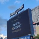 엔씨 | [야구 직관] 인생 첫 야구장, 창원 엔씨파크 후기