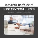 세무법인두드림 이미지