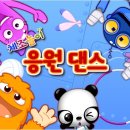 키즈짱