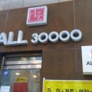 이훈ALL30000헤어 이미지