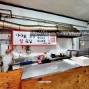 가마솥영양왕족발 이미지