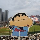 240906 vs 삼성 사직 직관 후기 : 제제스시, 내야상단석 132블럭, 베어벌룬데이