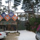 청옥민박 이미지