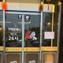 덕진-30 | 전주덕진구맛집 전복 짬뽕 찾으면 무조건 여기 박웅의국가대표짬뽕 전주점 솔직후기