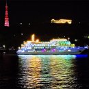 여수해양공원 이미지