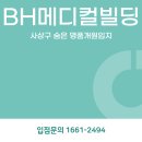 BH메디컬 이미지