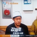 청와대초계국수