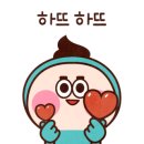 루다 스킨앤 바디