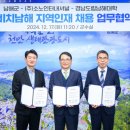 남해-230 이미지