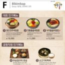 미담한식 이미지