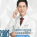 리오치과의원 이미지