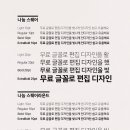 디자인고수