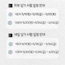 광양미용학원