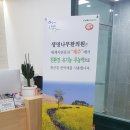 생명나무한의원 이미지