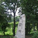 왕산사 - 포천군 | 왕산사