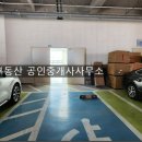 LT삼보 스카이비즈 이미지