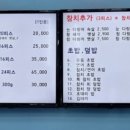 참치어장 이미지