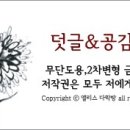 향촌주공101동앞 이미지