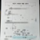 반달컴퍼니 | 화성시 반달마을3단지대우푸르지오 인테리어 동의서 대행 및 아파트 공사신고