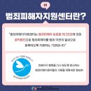 전남노인보호전문기관 이미지