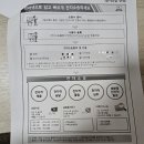 법무법인화현