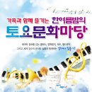 대구문화예술회관 야외공연장 이미지