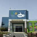 고성군상하수도사업소 (1층) 네이버블로그