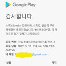 바로 써먹는 왕초보영어 이미지