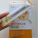 쑥쑥한의원 | 비타민미네랄 10종이 들어가 있는 함소아 닥터 비타민젤리스틱 튼튼쑥쑥 후기