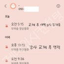 학장자동차운전전문학원 네이버블로그