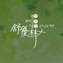 서우림국어논술학원