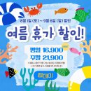 뮤지컬스푼 난타(4~6) | 대학로 추천 뮤지컬 <썸데이> 재관람 후기(무하아트센터) - 표혜미, 서우연, 서지우, 강동석, 엄대 배우님