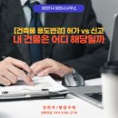 행정114 합동 행정사사무소 이미지